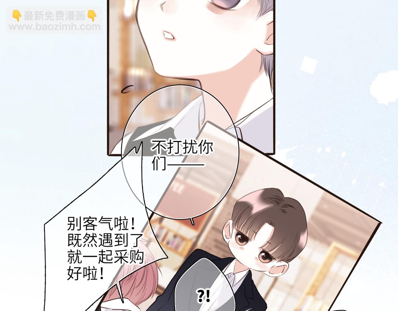 【番外】少年记事簿 3.141