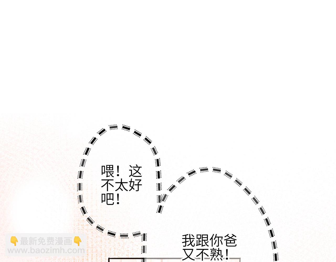 【番外】少年记事簿 3.143