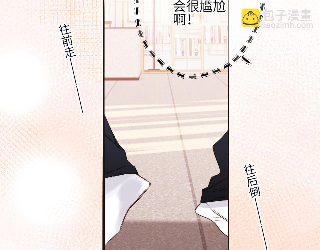 【番外】少年记事簿 3.144