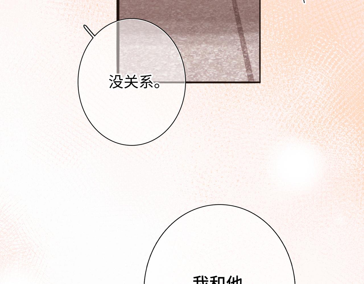 【番外】少年记事簿 3.145