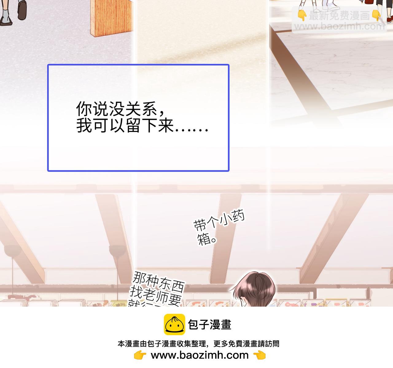 【番外】少年记事簿 3.149