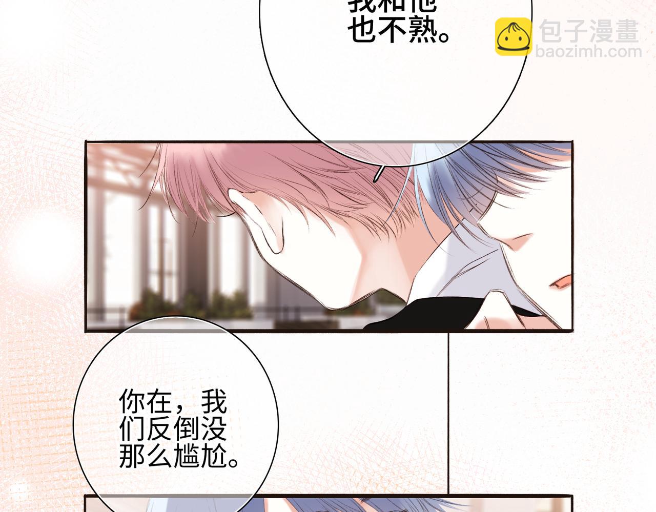 【番外】少年记事簿 3.150