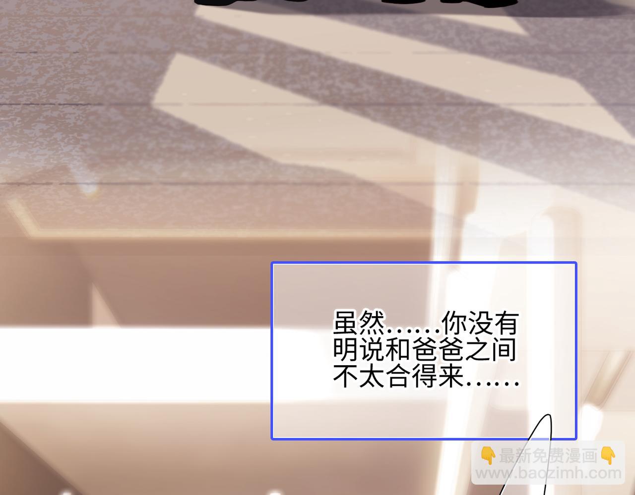 【番外】少年记事簿 3.155