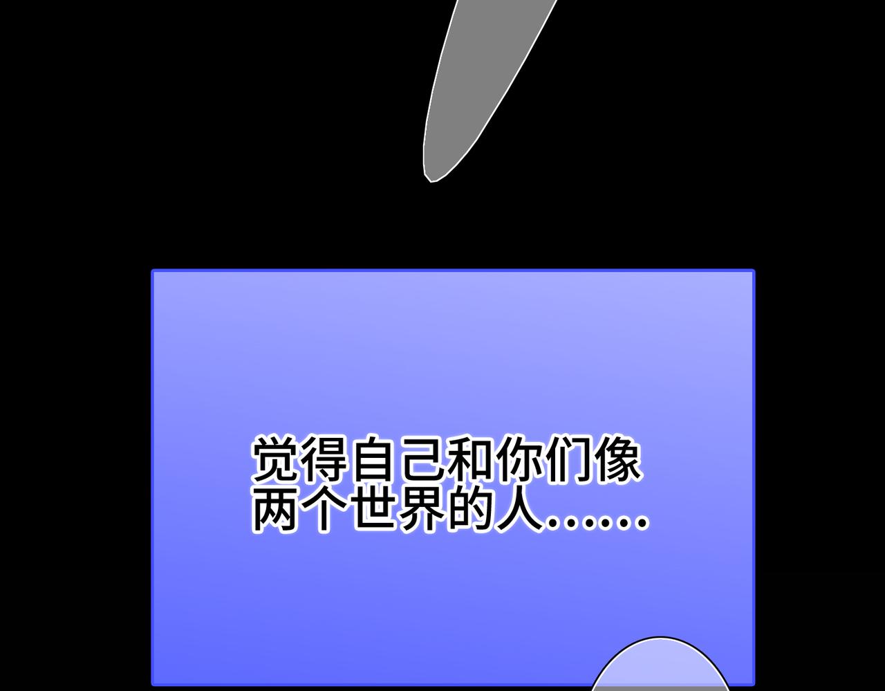 【番外】少年记事簿 3.159