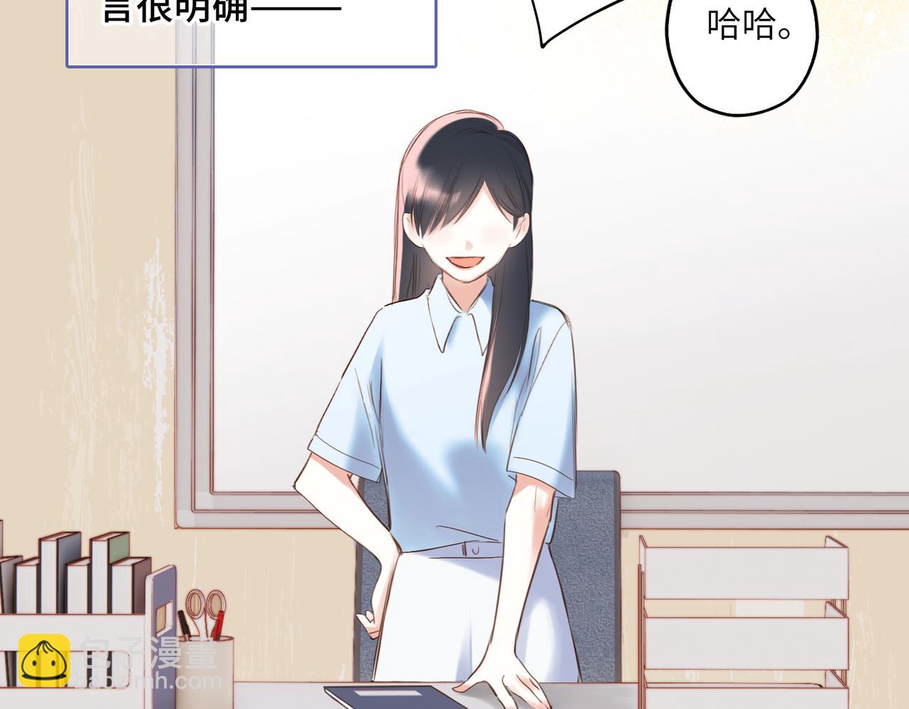 【番外】少年记事簿 3.16
