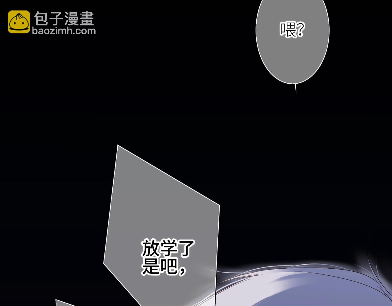 【番外】少年记事簿 3.160