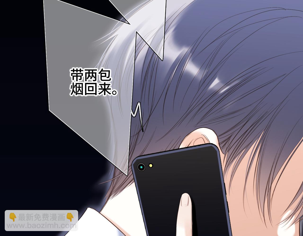 【番外】少年记事簿 3.161