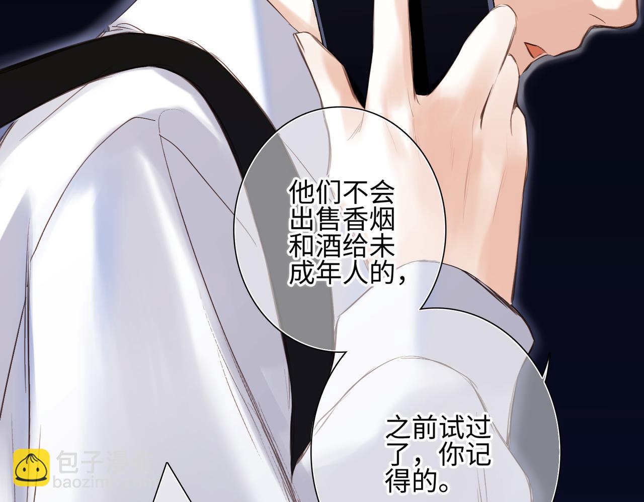 【番外】少年记事簿 3.162