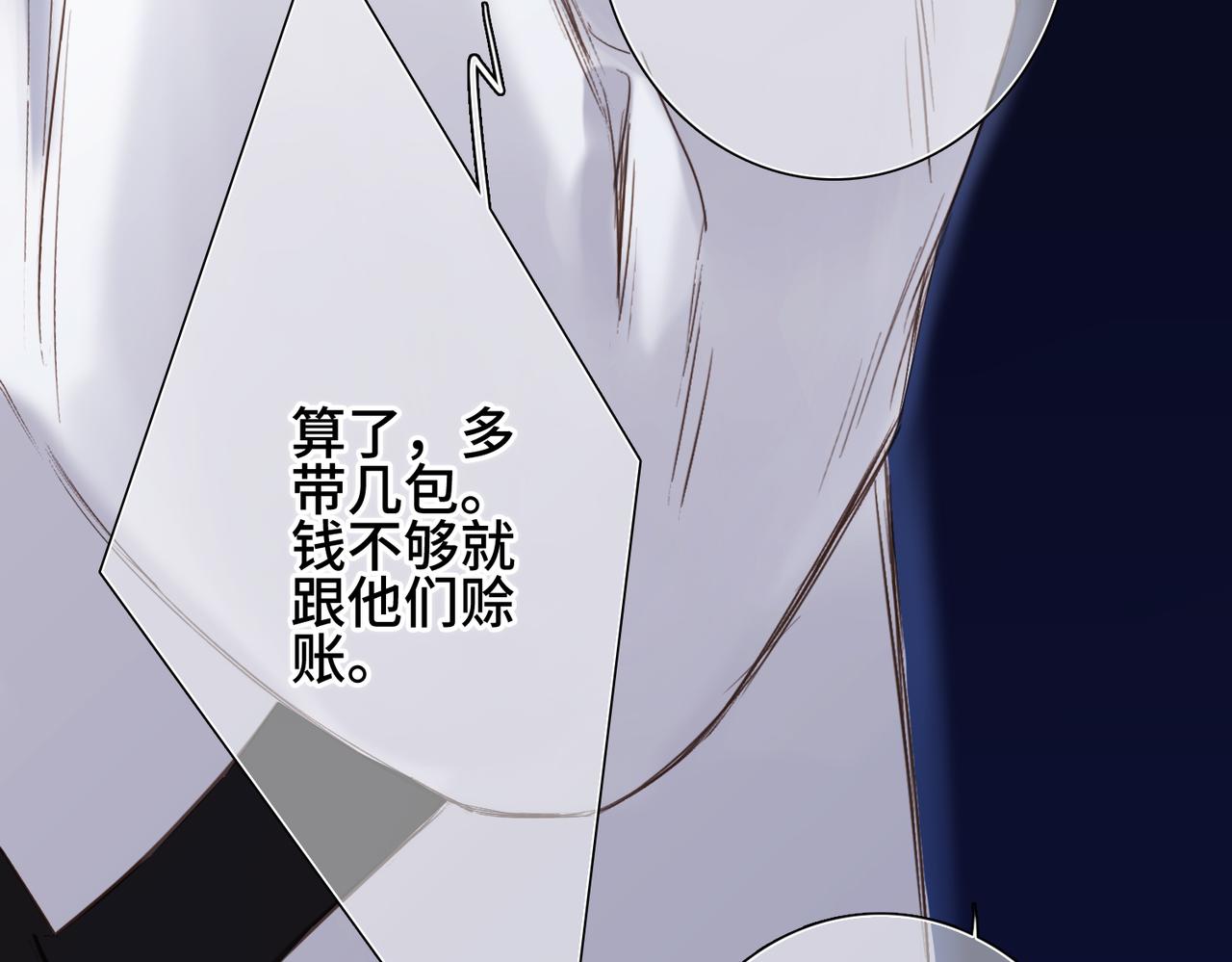 【番外】少年记事簿 3.163