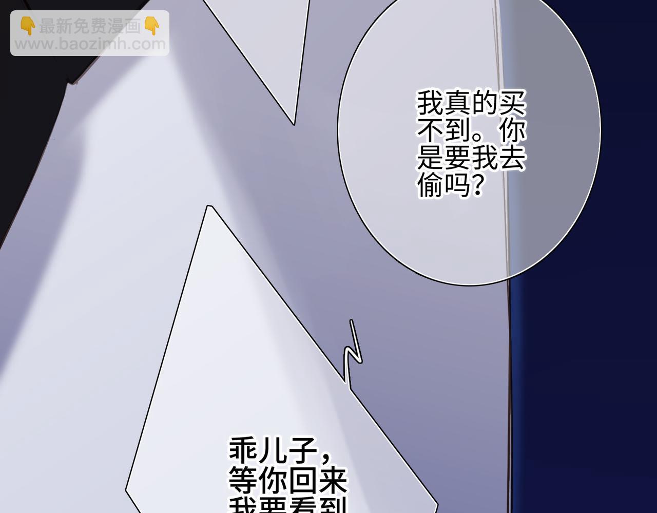 【番外】少年记事簿 3.164