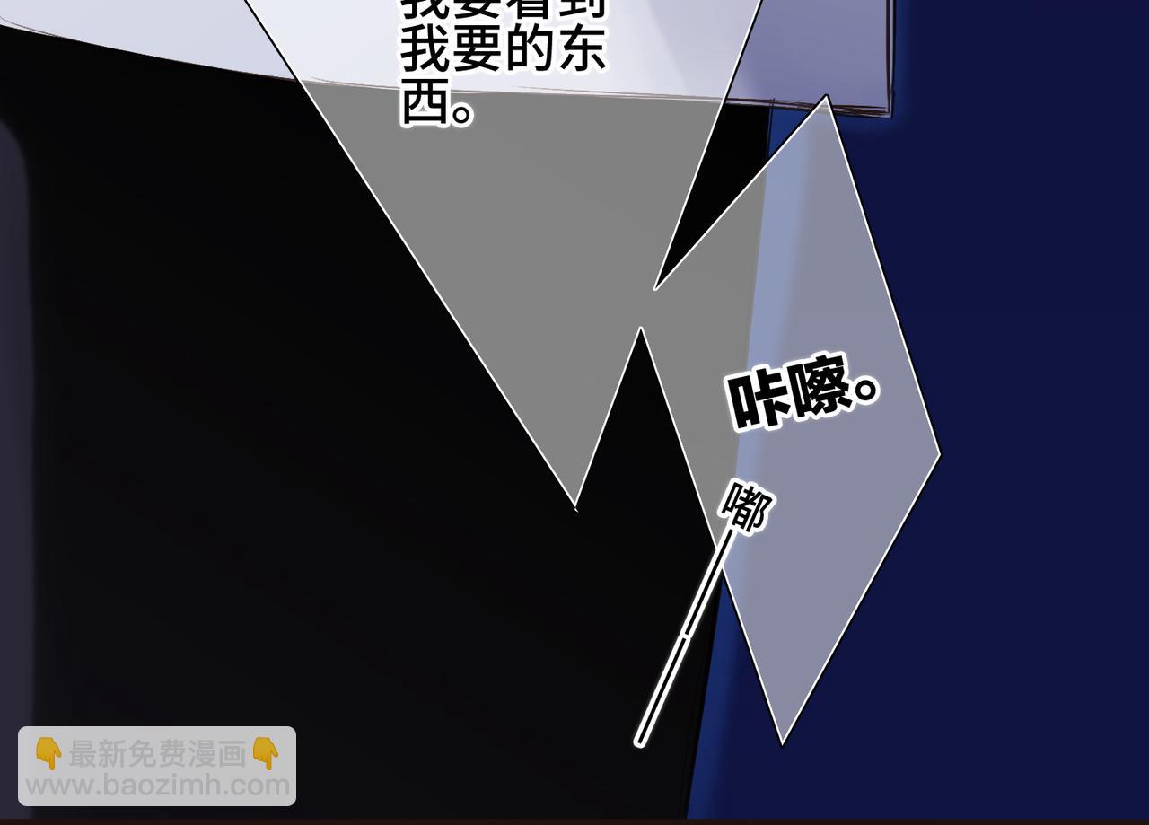 【番外】少年记事簿 3.165