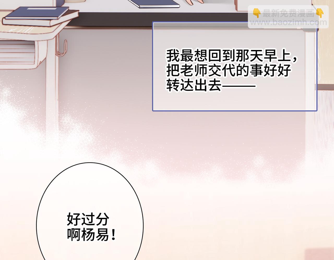 【番外】少年记事簿 3.17