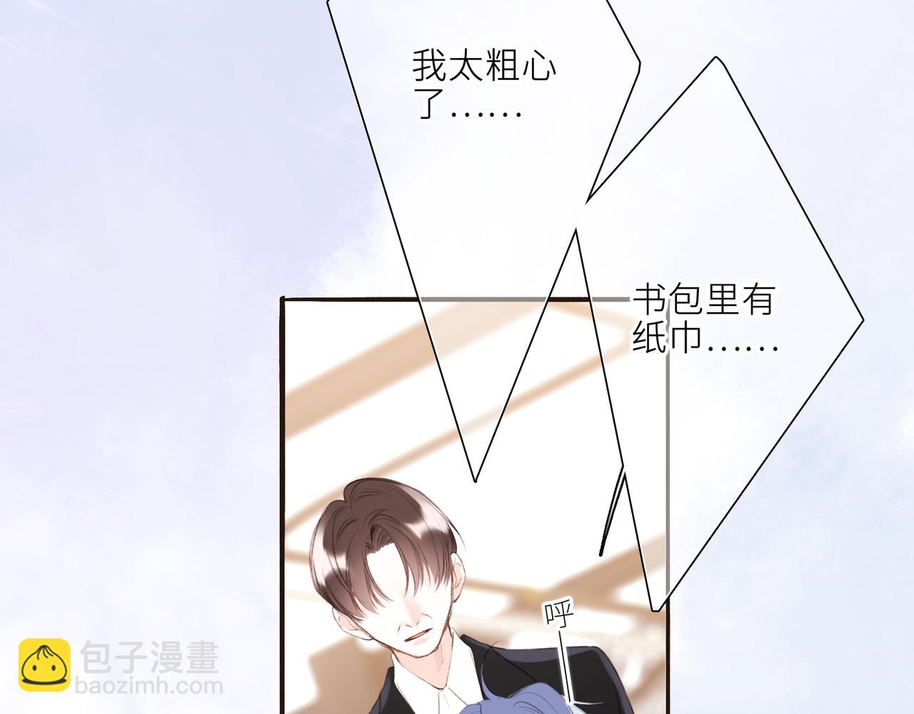 【番外】少年记事簿 3.178