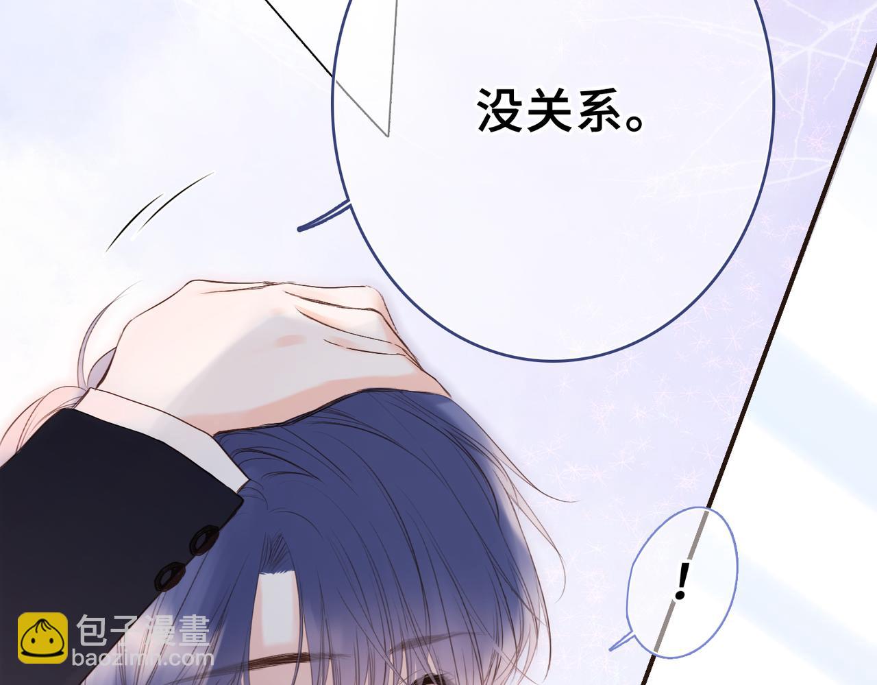 【番外】少年记事簿 3.180