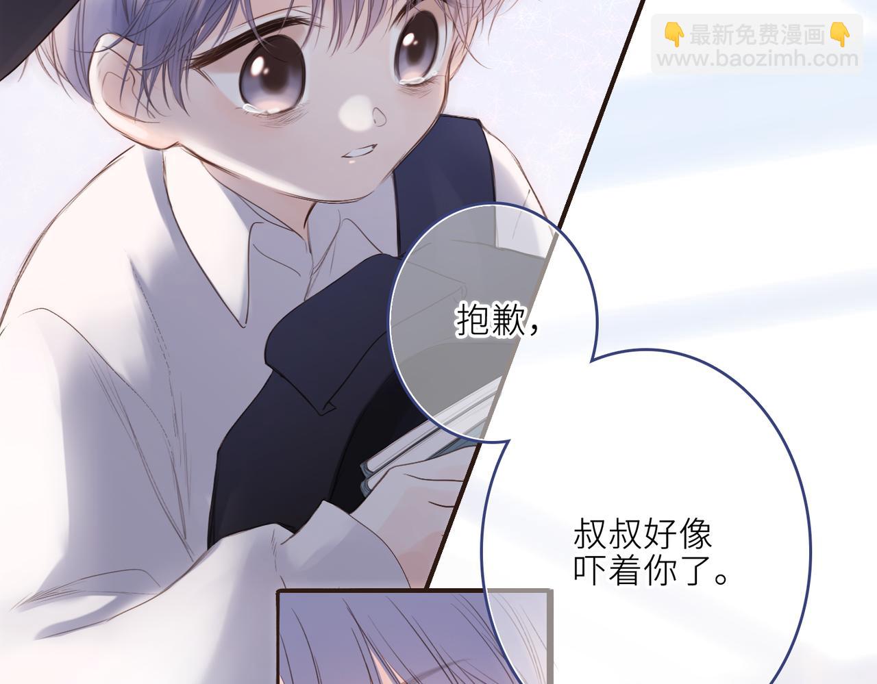【番外】少年记事簿 3.181