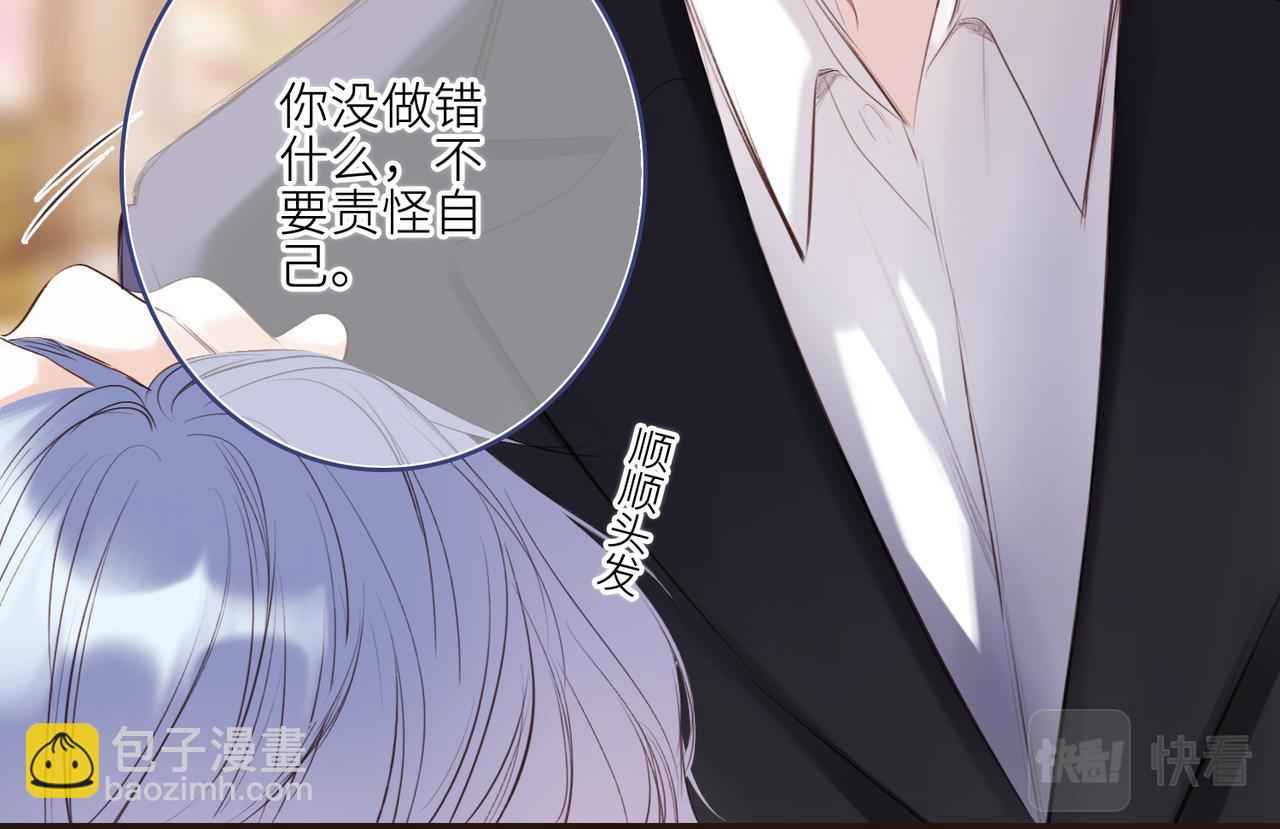 【番外】少年记事簿 3.184