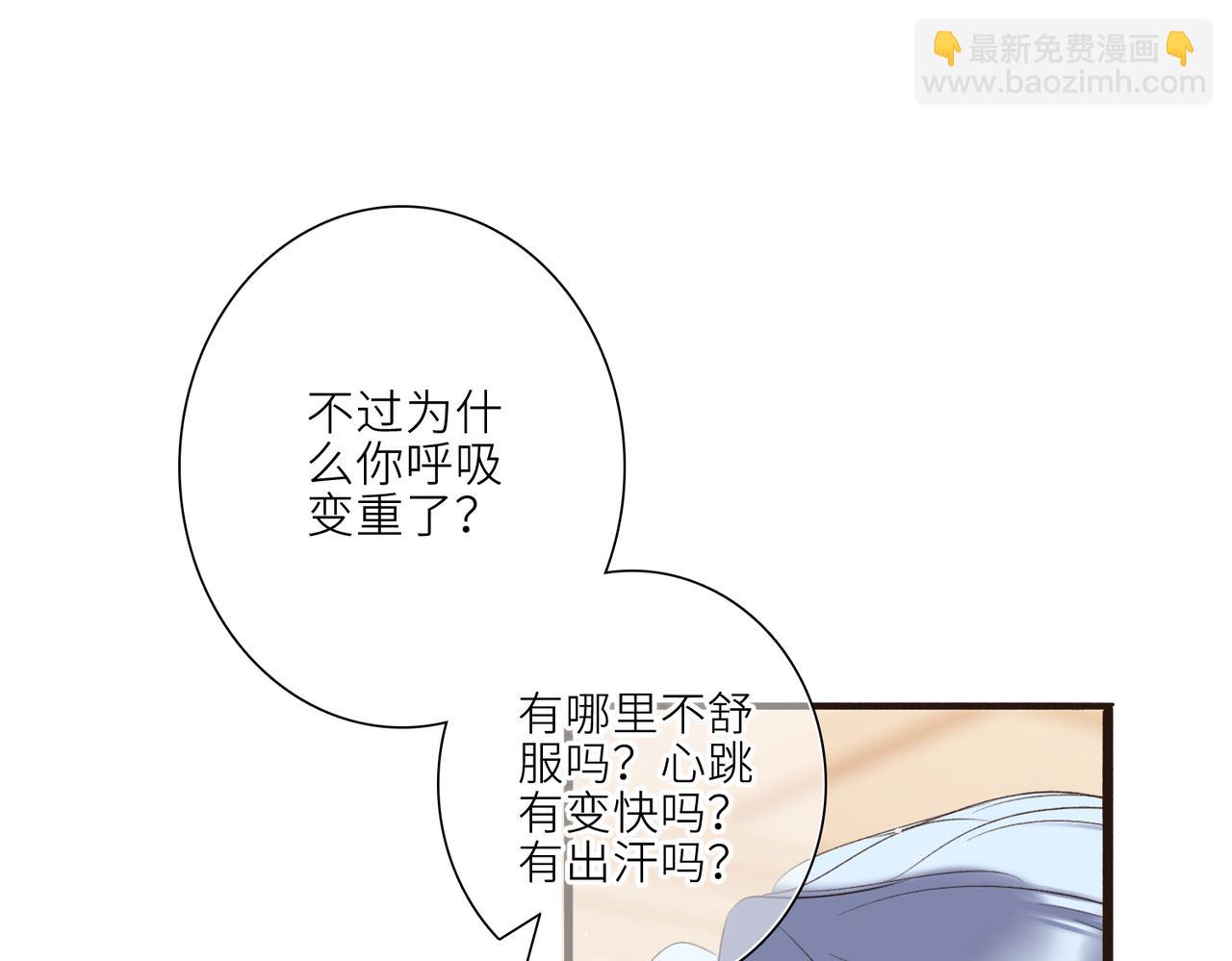 【番外】少年记事簿 3.185