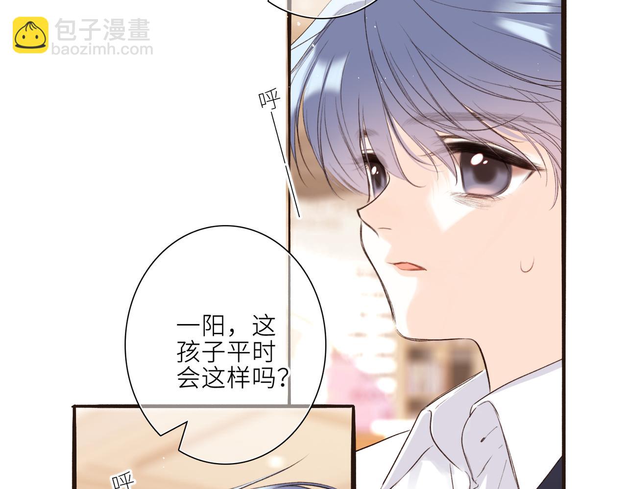 【番外】少年记事簿 3.186