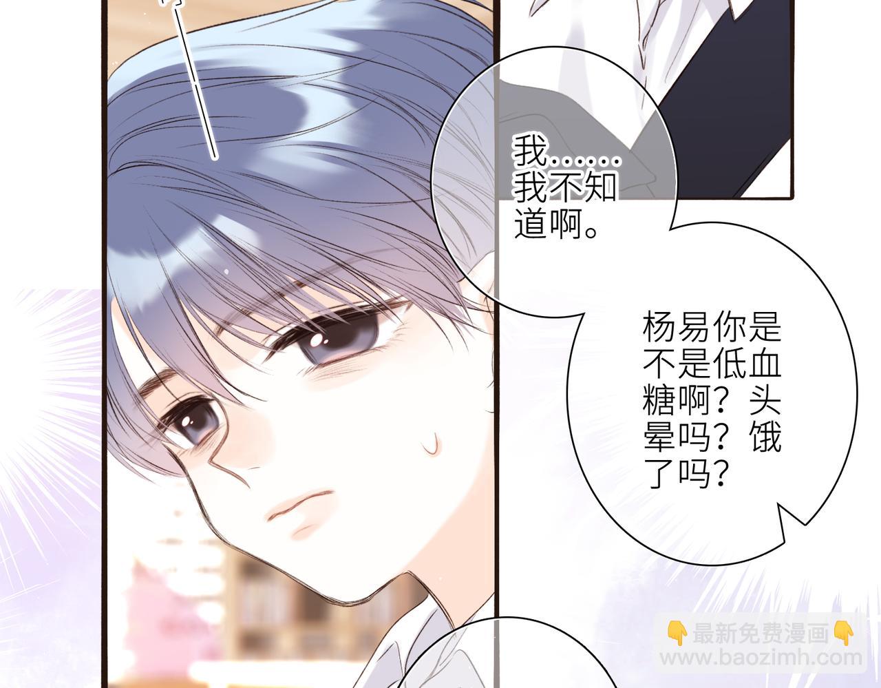 【番外】少年记事簿 3.187