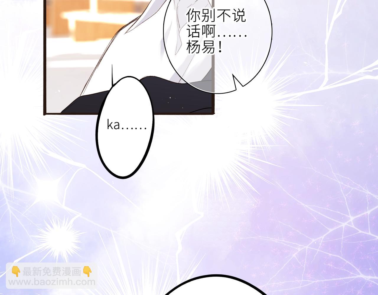 【番外】少年记事簿 3.188