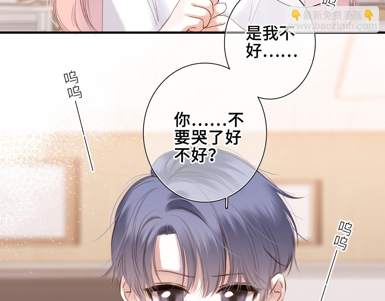 【番外】少年记事簿 3.19