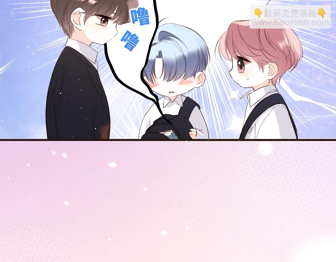 【番外】少年记事簿 3.190