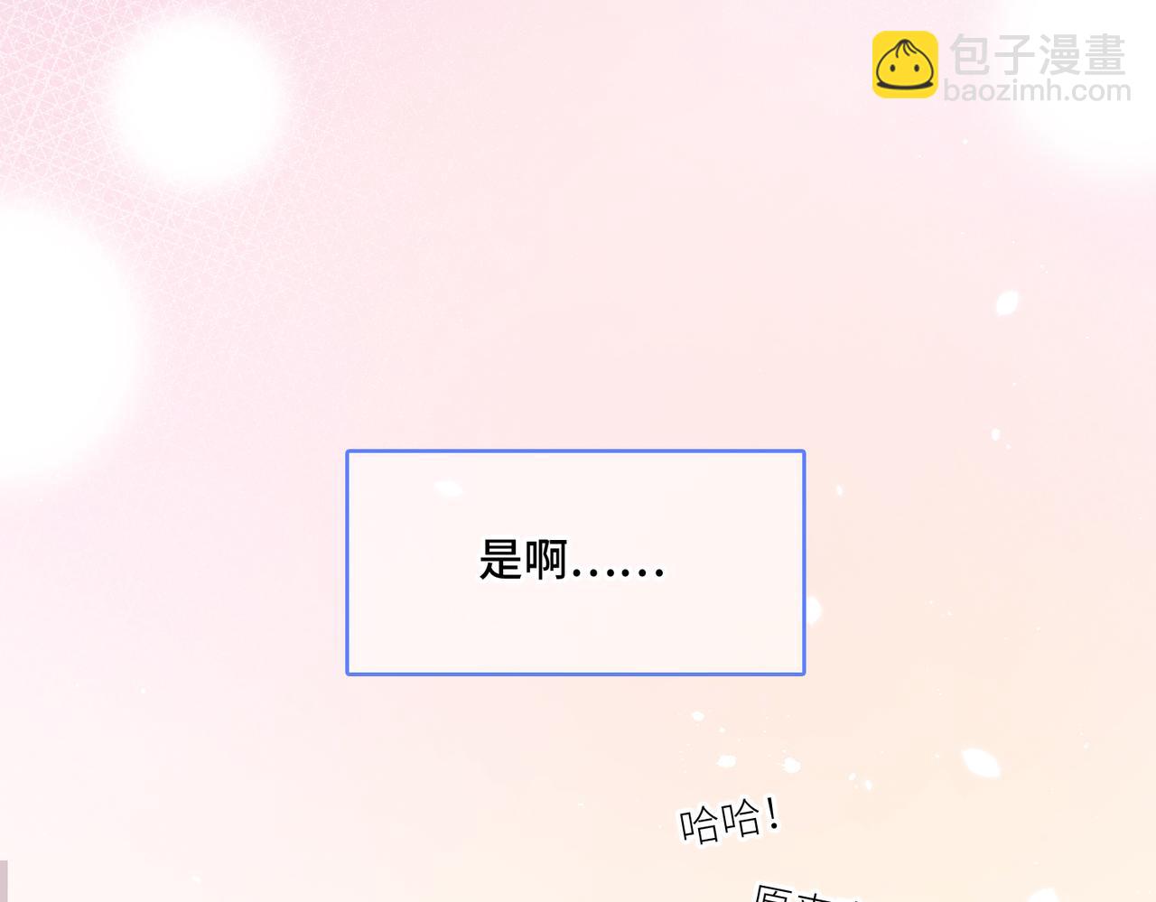 【番外】少年记事簿 3.191
