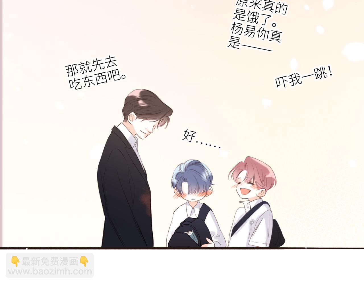 【番外】少年记事簿 3.192