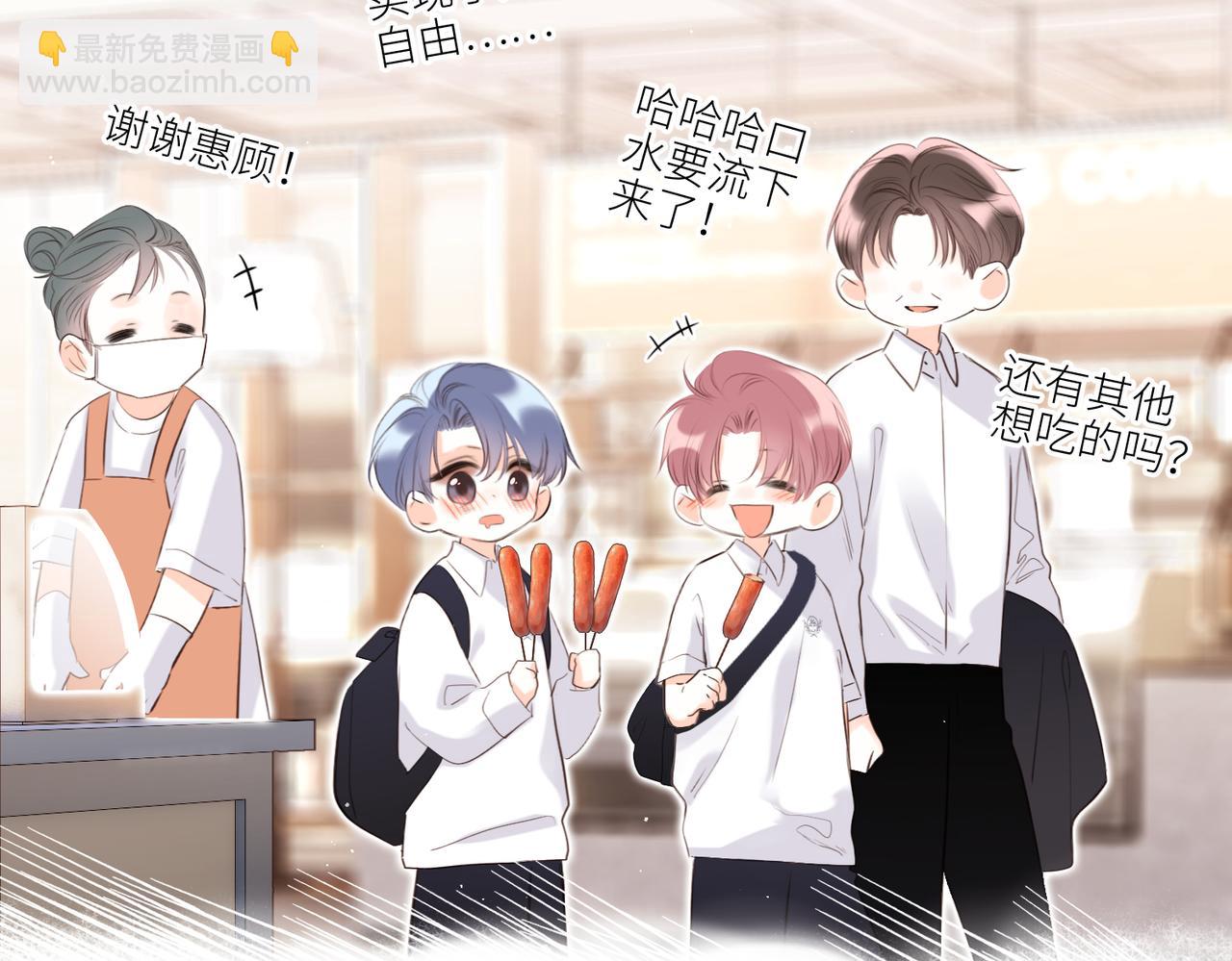 【番外】少年记事簿 3.194