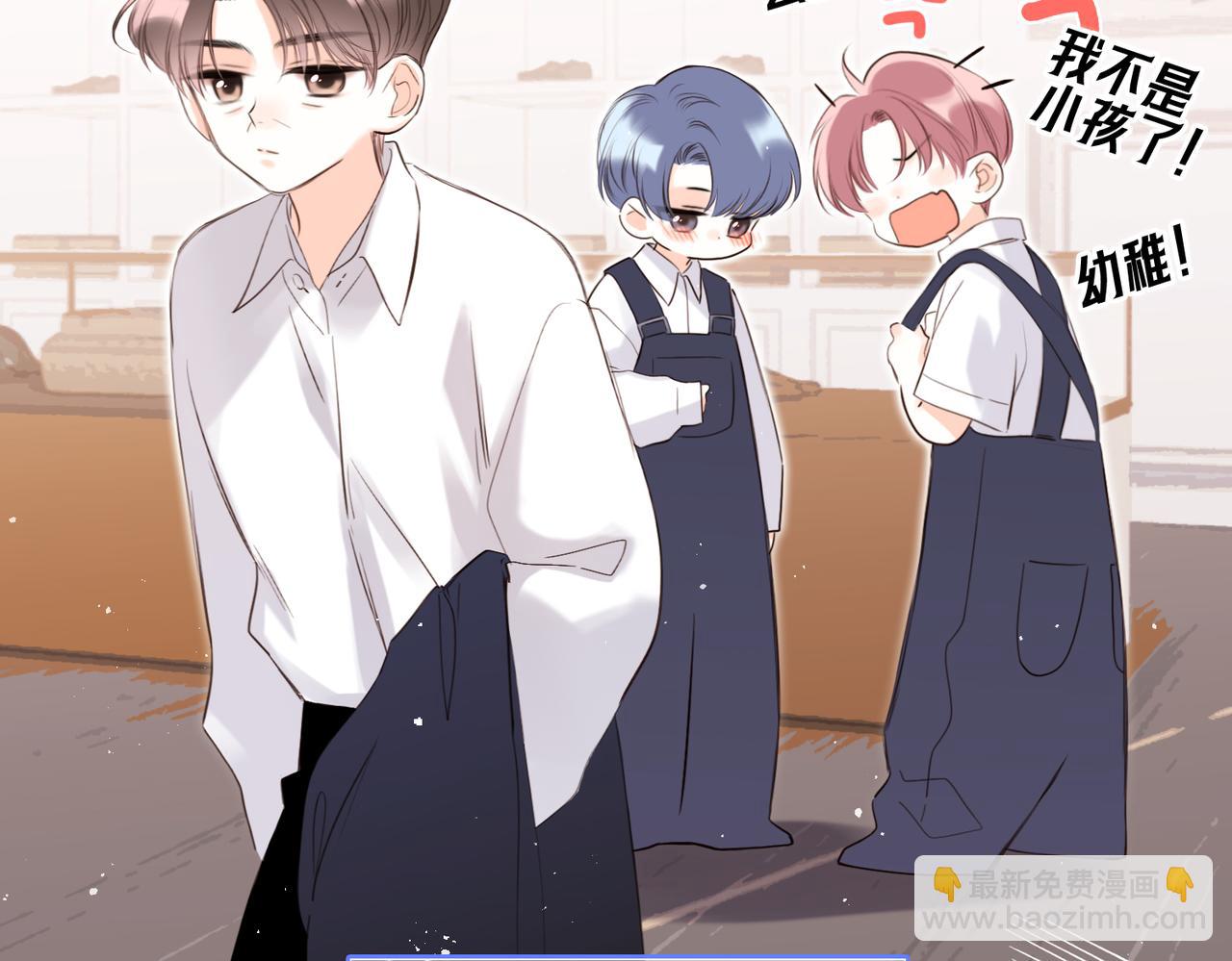 【番外】少年记事簿 3.196