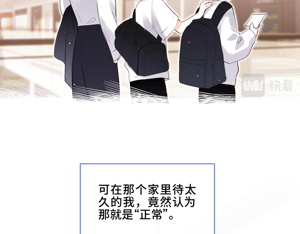 【番外】少年记事簿 3.198