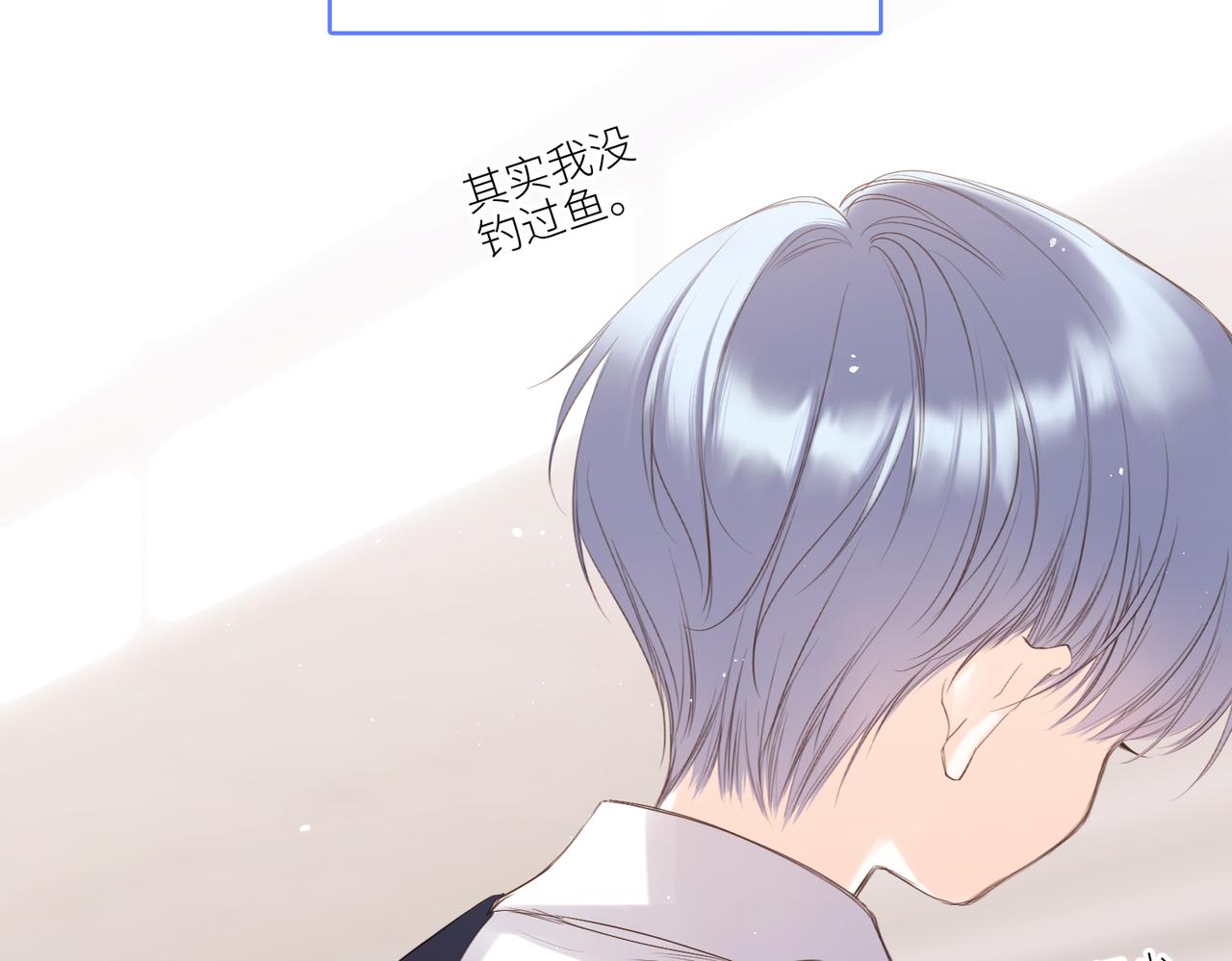 【番外】少年记事簿 3.199