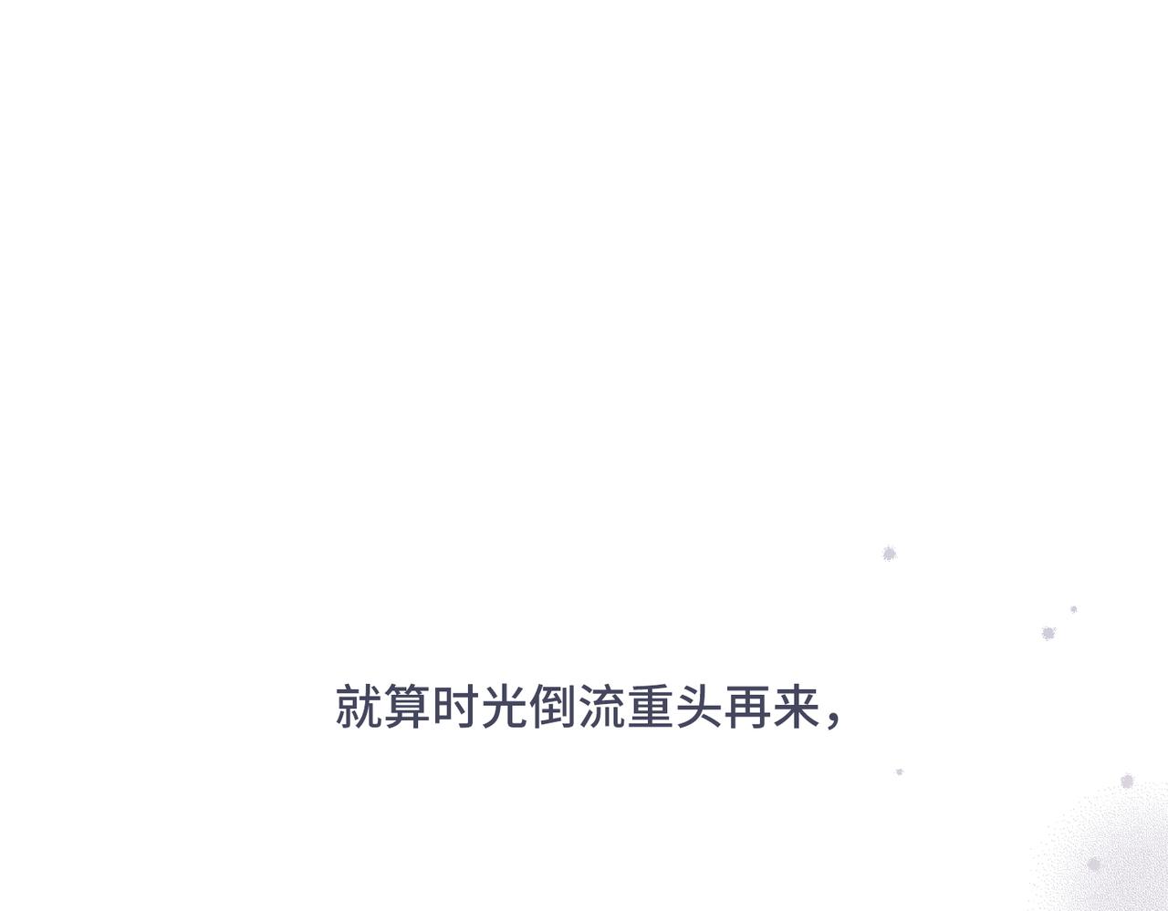 【番外】少年记事簿 3.2.10