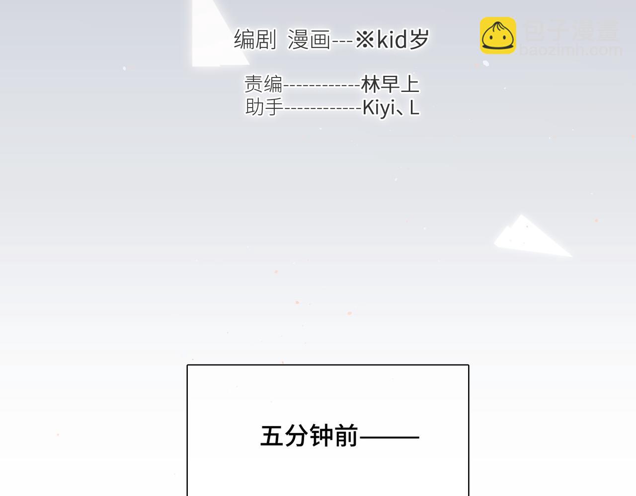 【番外】少年记事簿 3.2.111
