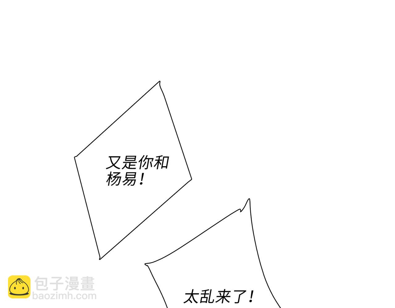 【番外】少年记事簿 3.2.113