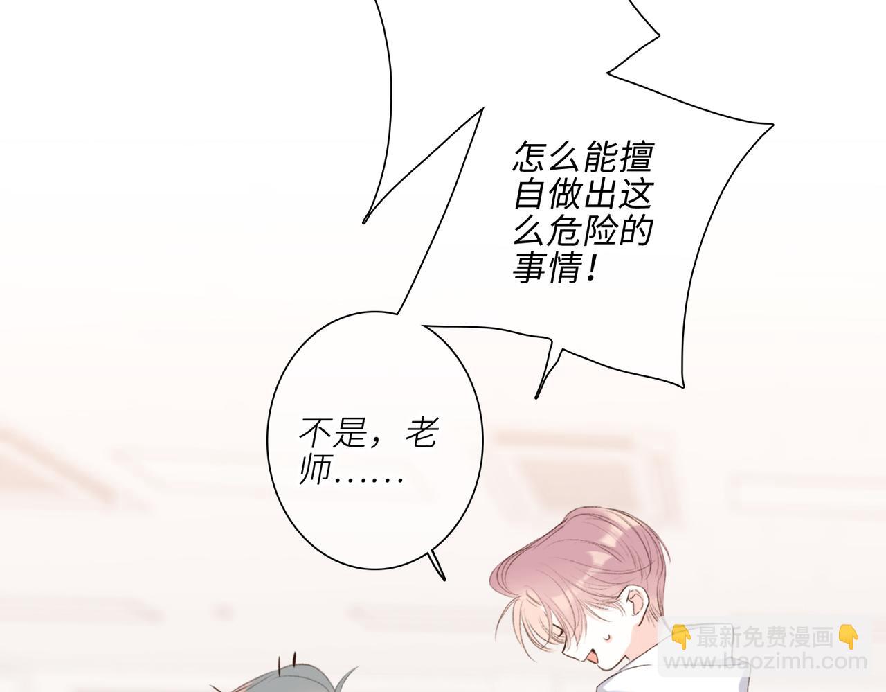 【番外】少年记事簿 3.2.114