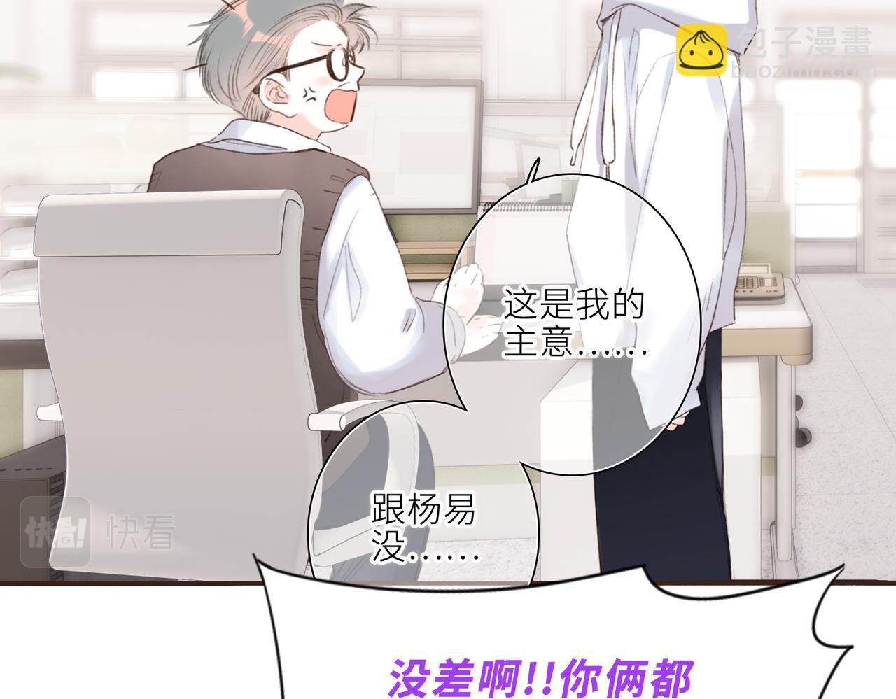 【番外】少年记事簿 3.2.115