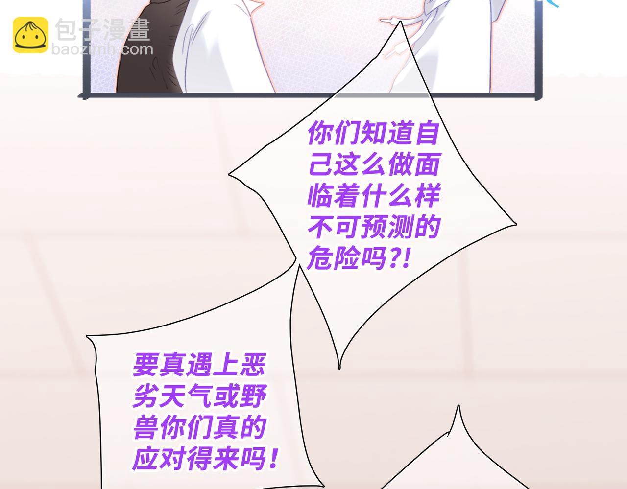 【番外】少年记事簿 3.2.117