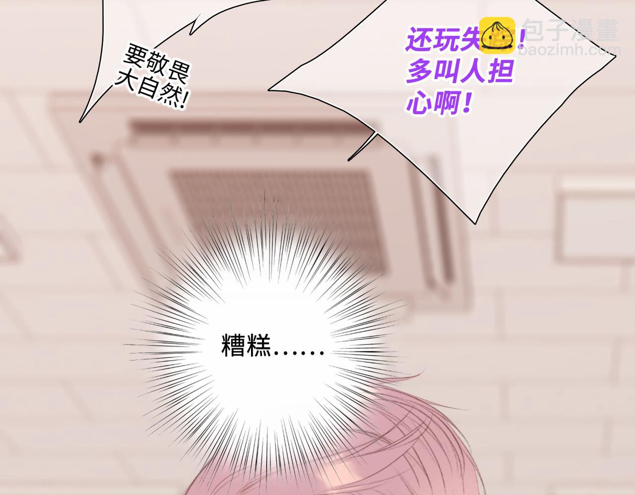【番外】少年记事簿 3.2.118