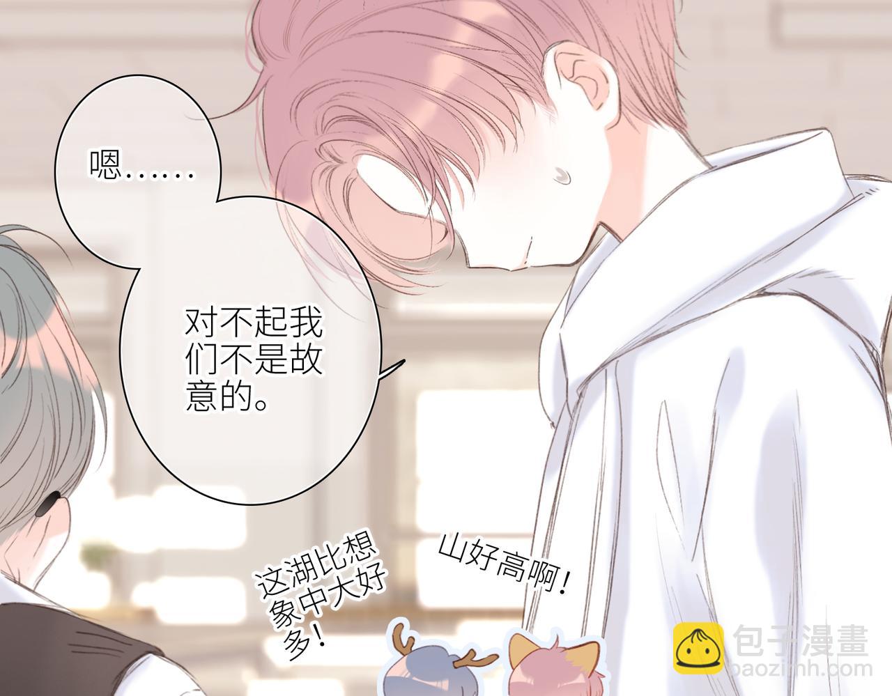 【番外】少年记事簿 3.2.119