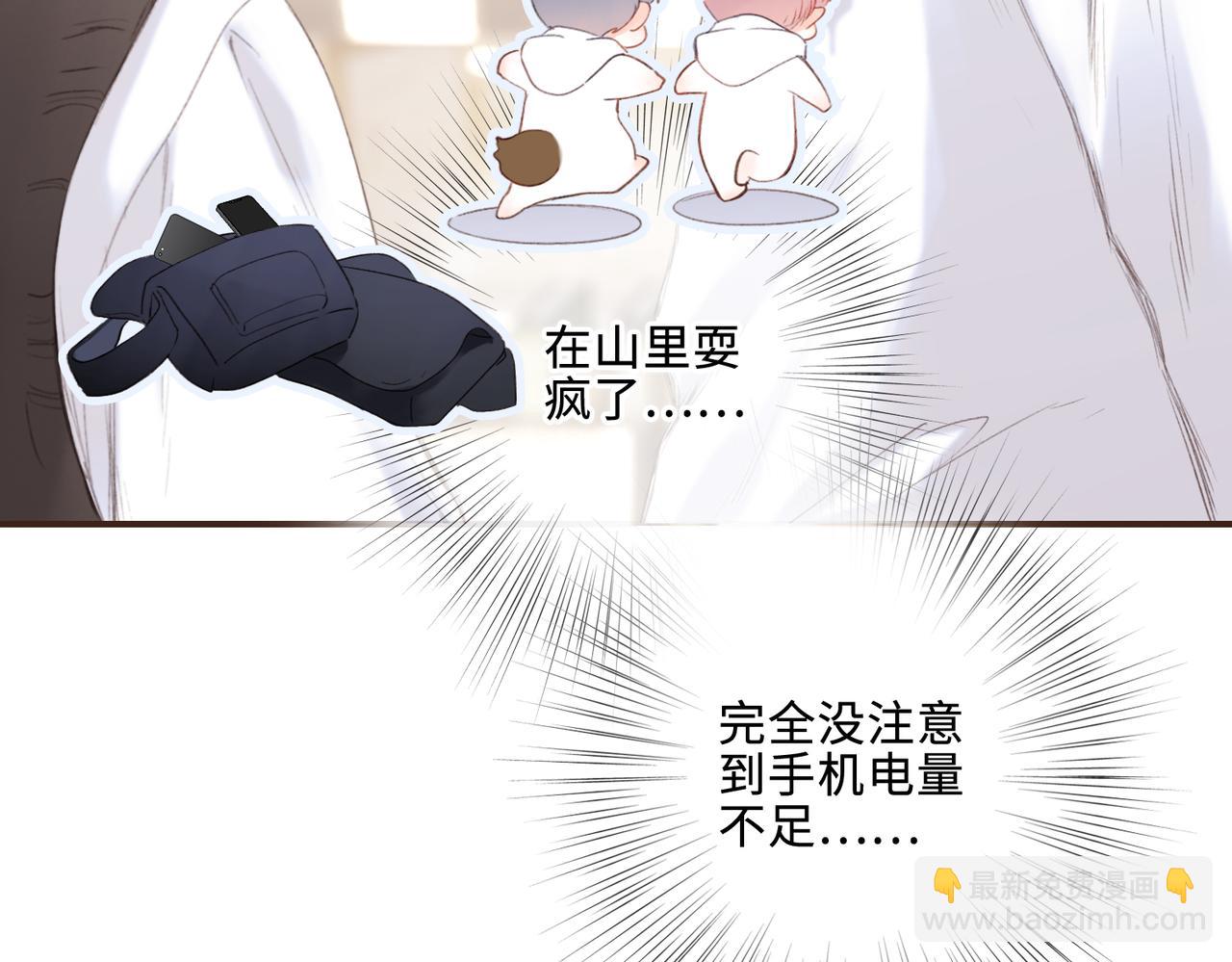 【番外】少年记事簿 3.2.120