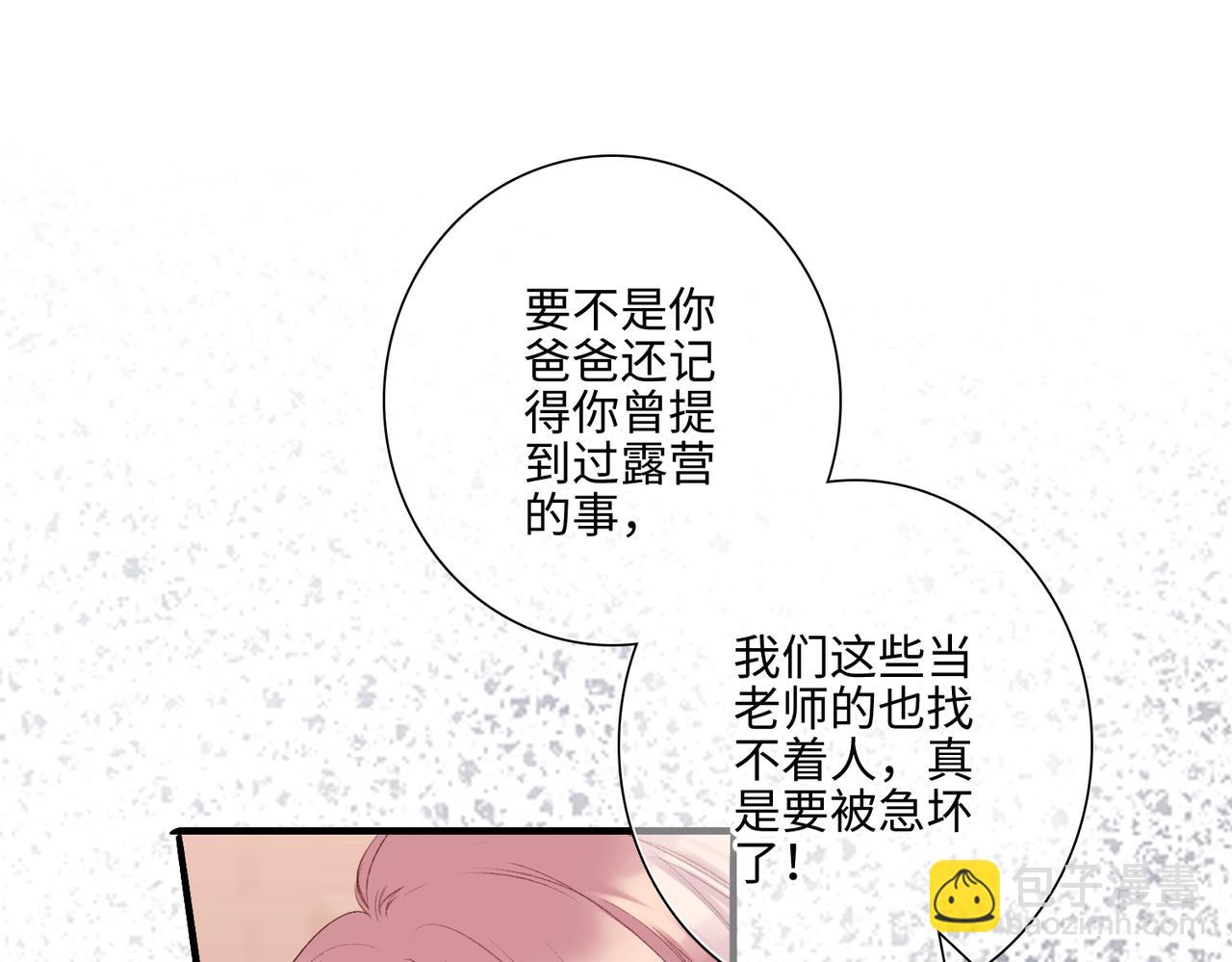 【番外】少年记事簿 3.2.122