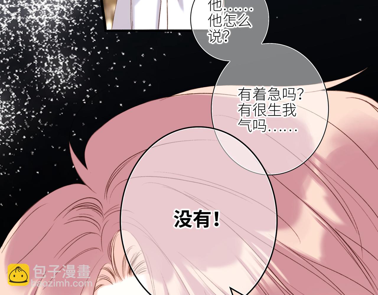 【番外】少年记事簿 3.2.124