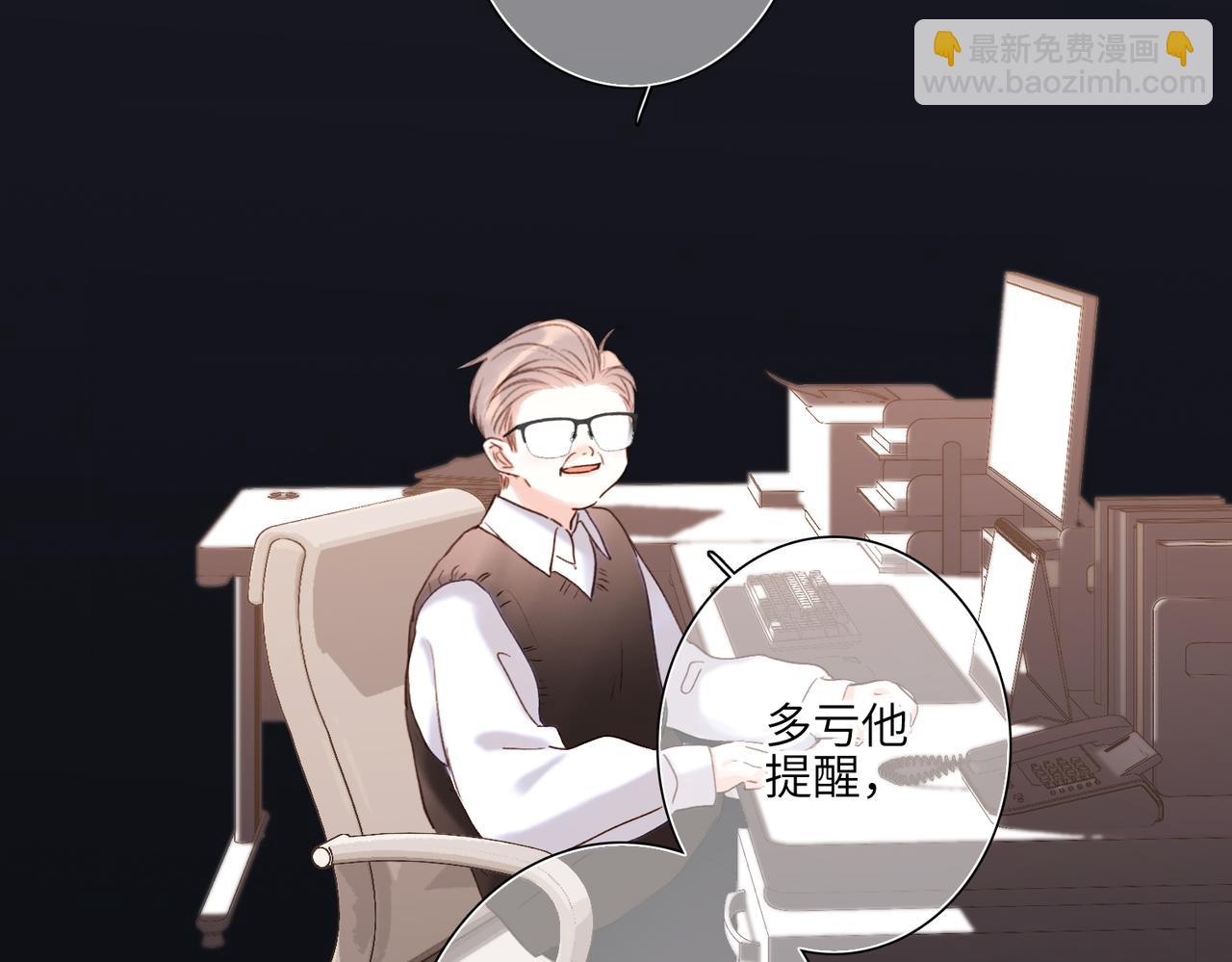 【番外】少年记事簿 3.2.128