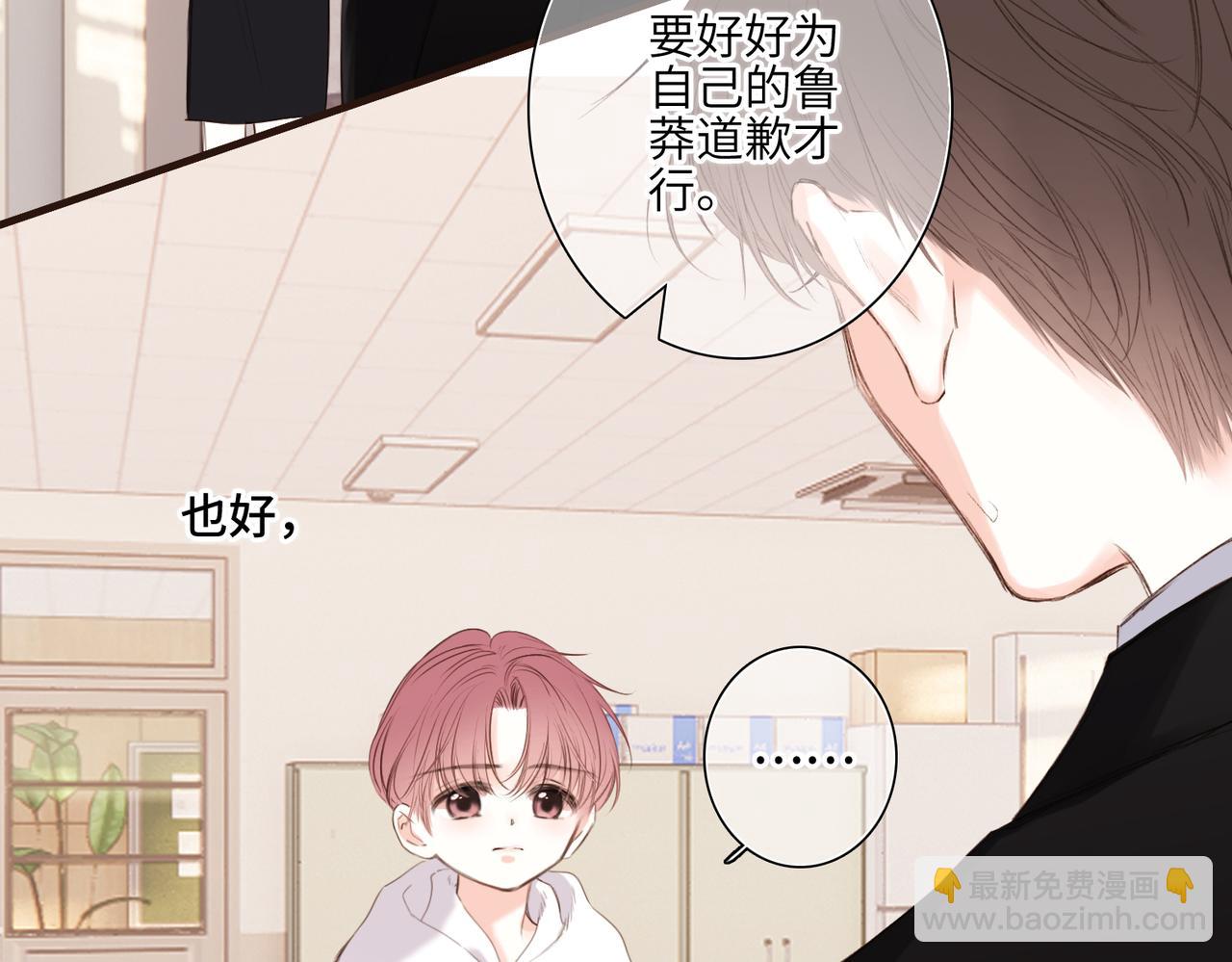 【番外】少年记事簿 3.2.140
