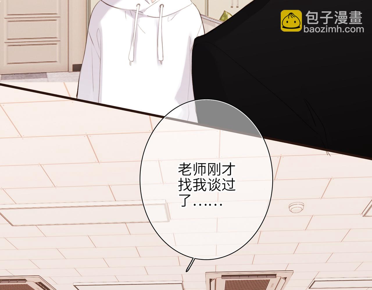 【番外】少年记事簿 3.2.141