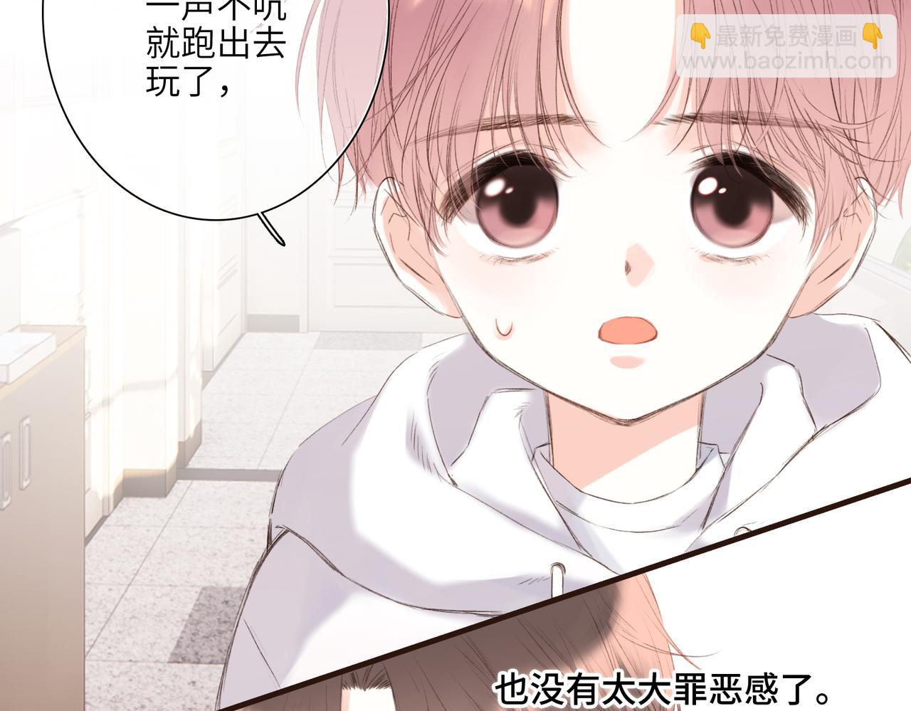 【番外】少年记事簿 3.2.143