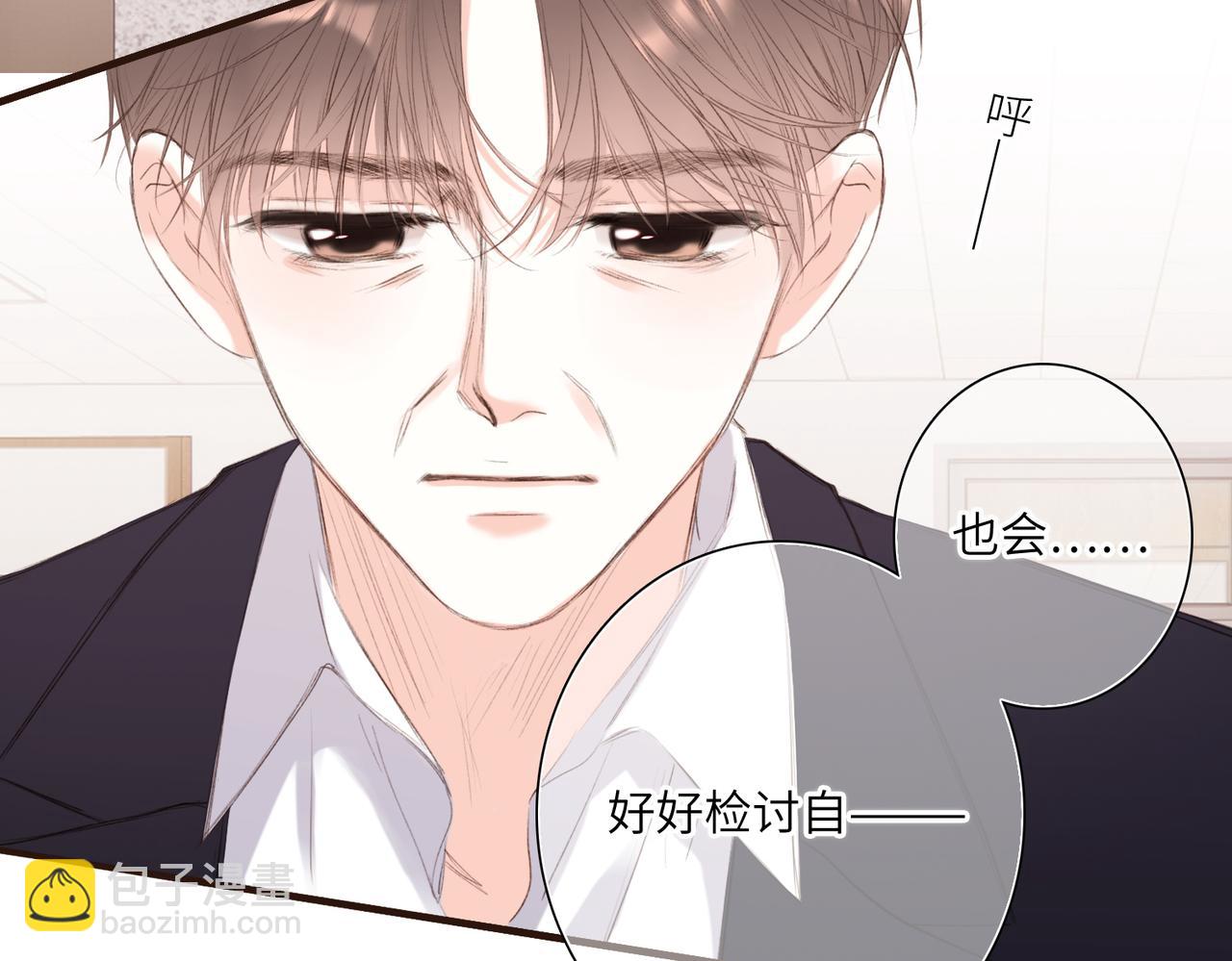 【番外】少年记事簿 3.2.144