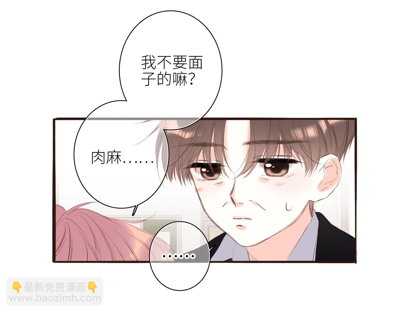 【番外】少年记事簿 3.2.180