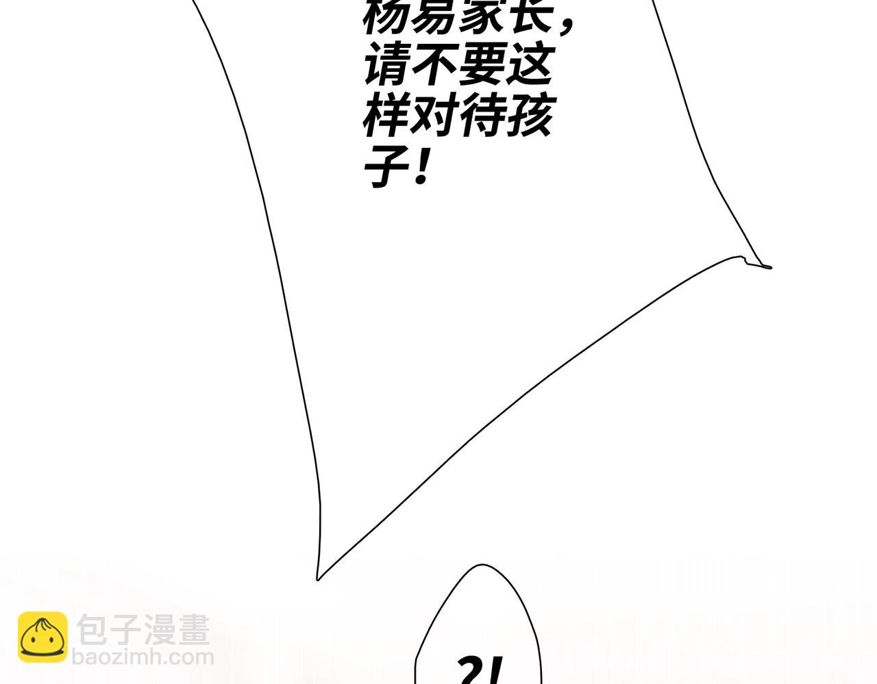 【番外】少年记事簿 3.2.184